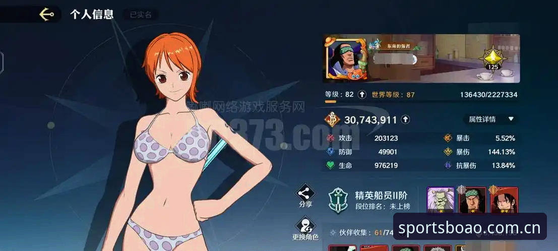 博奥体育使用教程推荐 深夜狂欢暴露球员状态危机:3大隐患与2条职业警示